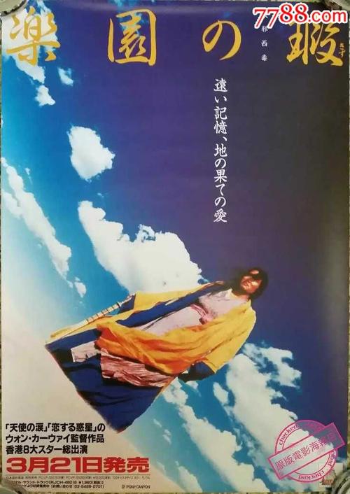 房产证换不动产权证产权人